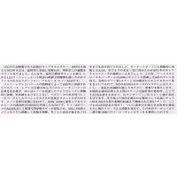 1/24 SCALE ALPINE RENAULT A110 MONTE-CARLO '71 Model Kit