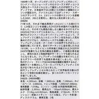 1/24 Scale Model Kit - Datsun / FAIRLADY