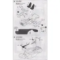 1/24 Scale Model Kit - Datsun / FAIRLADY