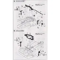 1/24 Scale Model Kit - Datsun / FAIRLADY