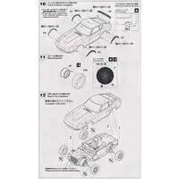 1/24 Scale Model Kit - Datsun / FAIRLADY