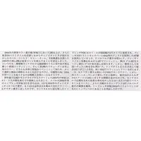 1/24 Scale Model Kit - Vehicle / Subaru Impreza