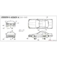 1/24 Scale Model Kit - NISSAN / SKYLINE