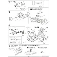 1/24 Scale Model Kit - NISSAN / SKYLINE
