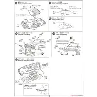 1/24 Scale Model Kit - NISSAN / SKYLINE