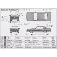 1/24 Scale Model Kit - NISSAN / SKYLINE