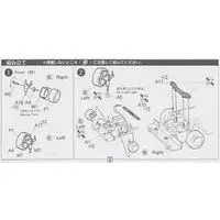 1/24 Scale Model Kit - NISSAN / SKYLINE