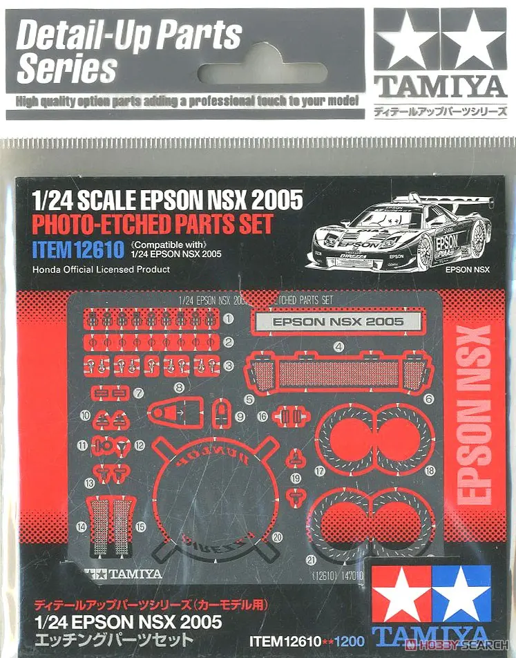 1/24 Scale Model Kit - Honda / Honda NSX