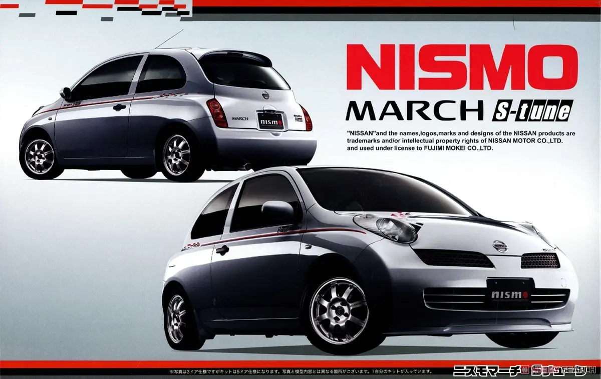 1/24 Scale Model Kit - NISSAN