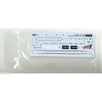 1/24 Scale Model Kit - NISSAN