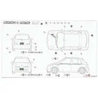1/24 Scale Model Kit - NISSAN