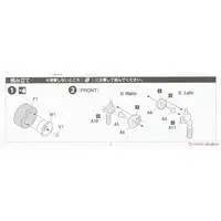 1/24 Scale Model Kit - NISSAN