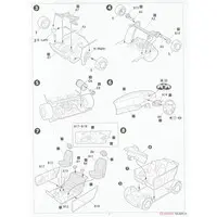 1/24 Scale Model Kit - NISSAN