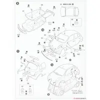 1/24 Scale Model Kit - NISSAN