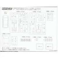 1/24 Scale Model Kit - NISSAN