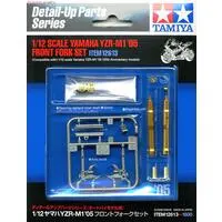 1/12 Scale Model Kit - YAMAHA