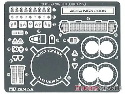 1/24 Scale Model Kit - Honda / Honda NSX