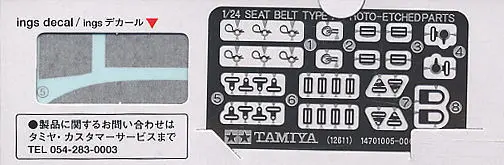 1/24 Scale Model Kit - NISSAN / SKYLINE