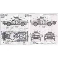 1/24 Scale Model Kit - Lancia / LANCIA STRATO'S HF