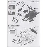 1/24 Scale Model Kit - Lancia / LANCIA STRATO'S HF