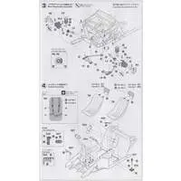 1/24 Scale Model Kit - Lancia / LANCIA STRATO'S HF