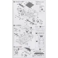 1/24 Scale Model Kit - Lancia / LANCIA STRATO'S HF