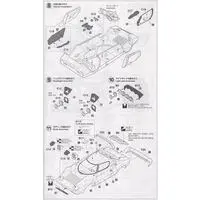 1/24 Scale Model Kit - Lancia / LANCIA STRATO'S HF
