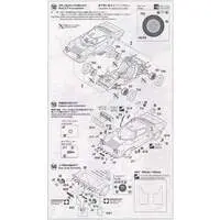 1/24 Scale Model Kit - Lancia / LANCIA STRATO'S HF