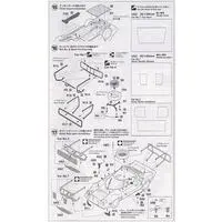 1/24 Scale Model Kit - Lancia / LANCIA STRATO'S HF
