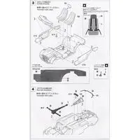 1/24 Scale Model Kit - Datsun / SKYLINE & FAIRLADY