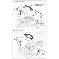 1/24 Scale Model Kit - Datsun / SKYLINE & FAIRLADY