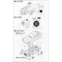 1/24 Scale Model Kit - Datsun / SKYLINE & FAIRLADY