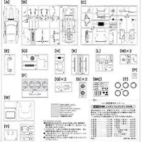 1/24 Scale Model Kit - Datsun / SKYLINE & FAIRLADY