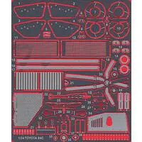 1/24 Scale Model Kit - Etching parts