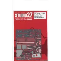 1/24 Scale Model Kit - Etching parts