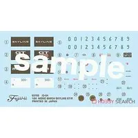 1/24 Scale Model Kit - NISSAN / SKYLINE