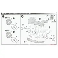 1/24 Scale Model Kit - NISSAN / SKYLINE