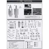 Garage Kit - Resin cast kit - Renault