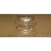 1/48 Scale Model Kit - Detail-Up Parts / Supermarine Spitfire