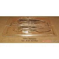 1/72 Scale Model Kit - Detail-Up Parts