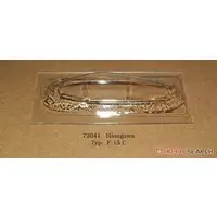 1/72 Scale Model Kit - Detail-Up Parts