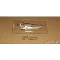 1/72 Scale Model Kit - Detail-Up Parts