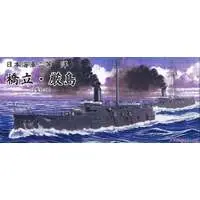 1/700 Scale Model Kit - Warship plastic model kit / Japanese gunboat Hashidate