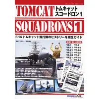 Book - Fighter aircraft model kits / F-14