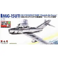 1/72 Scale Model Kit - Fighter aircraft model kits