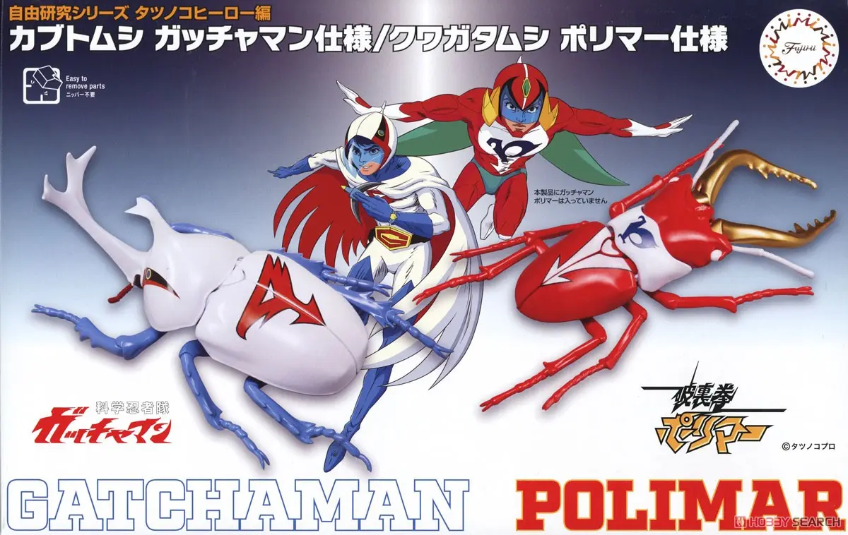 Plastic Model Kit - Insect