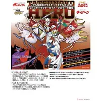 Plastic Model Kit - Insect