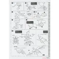 Plastic Model Kit - Insect