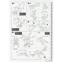 Plastic Model Kit - Insect