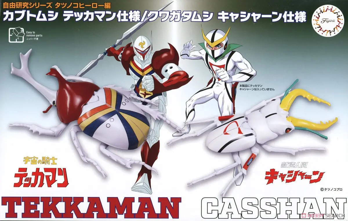 Plastic Model Kit - Insect